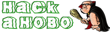 Hack a HOBO