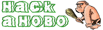 Hack a HOBO